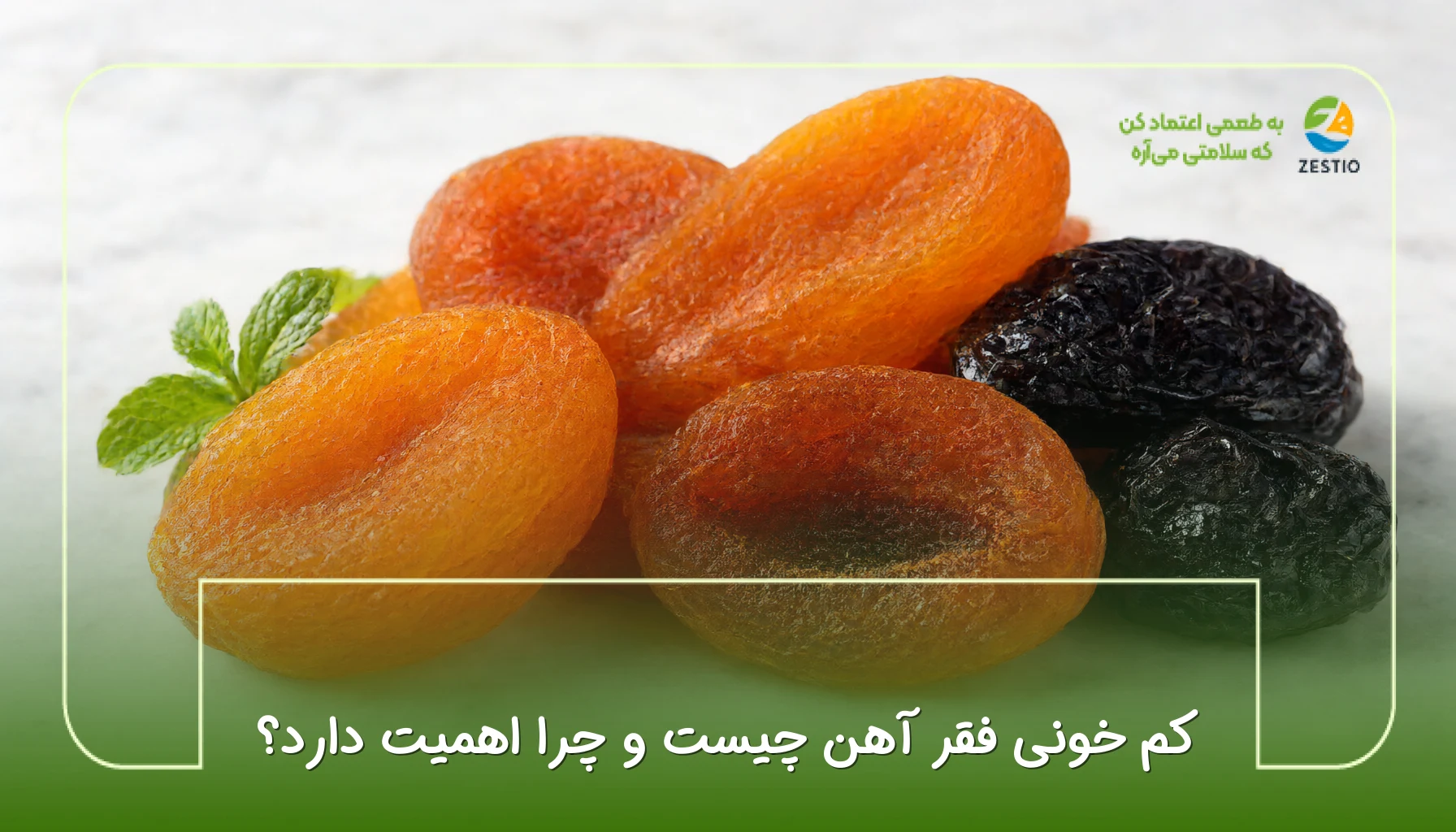 کم خونی فقر آهن چیست و چرا اهمیت دارد؟